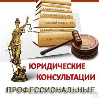 Арбитражный адвокат Петербурга