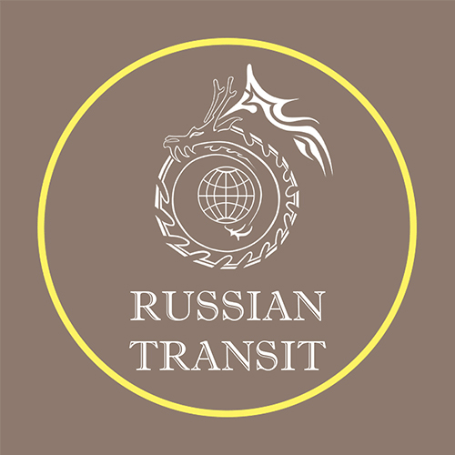 РусскийТранзит - доставка грузов из Китая в Россию