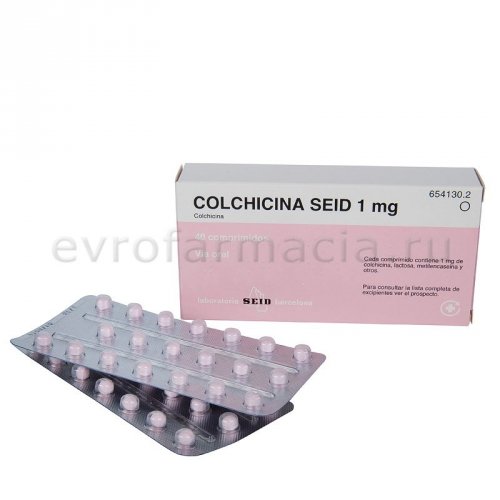Колхицин в ассортименте (0, 5 и 1 мг)