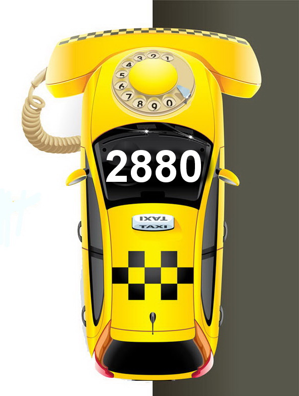 Заказ такси Одесса по номеру 2880