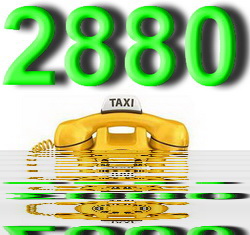 Такси Одесса номер 2880