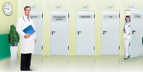 Медсправки в Саратове на 64. medspravo4ka Медсправки в Саратове на 64. medspravo4ka