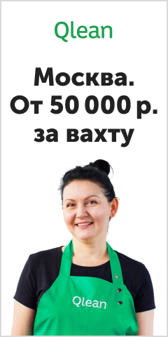 Уборщицы вахтой