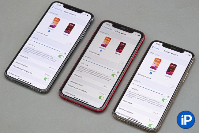 Срочно продам новый Apple iPhone 11 Pro Max
