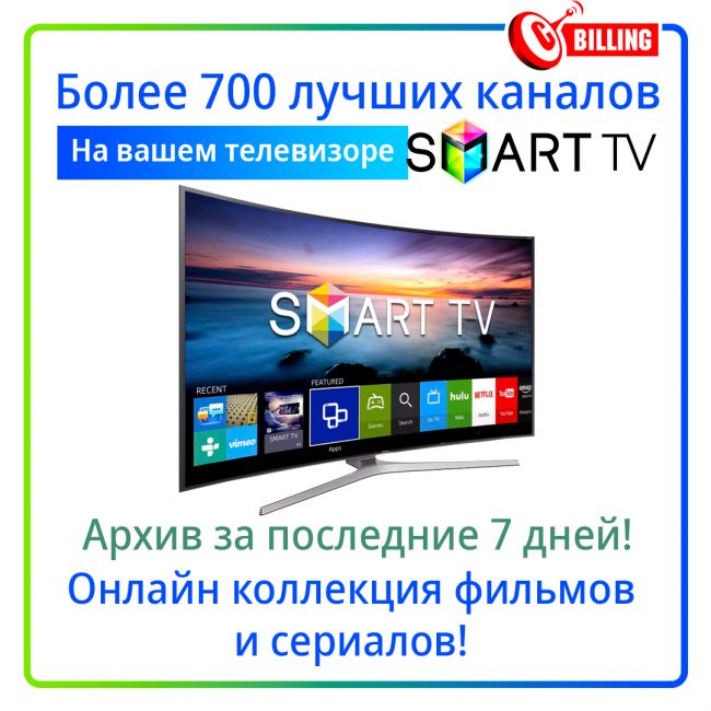 Кардшаринг и IPTV Кардшаринг и IPTV