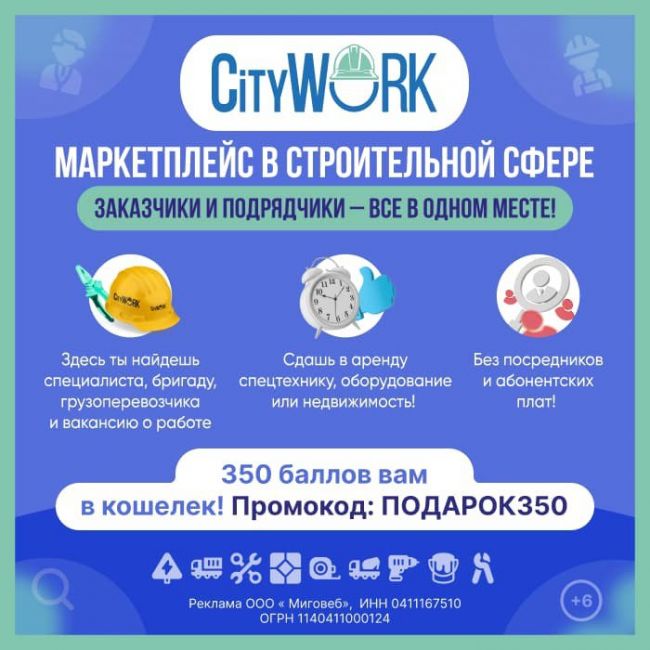 Работа без посредников.