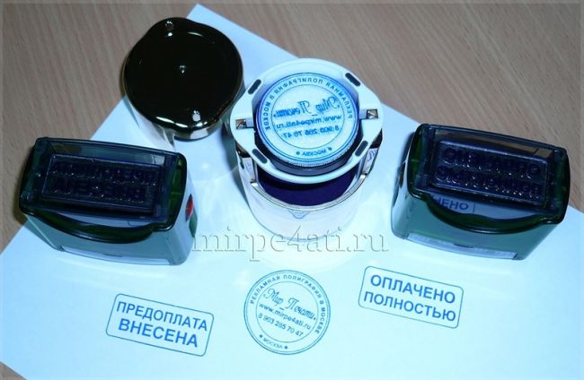 Сделать копию печати у частного мастера