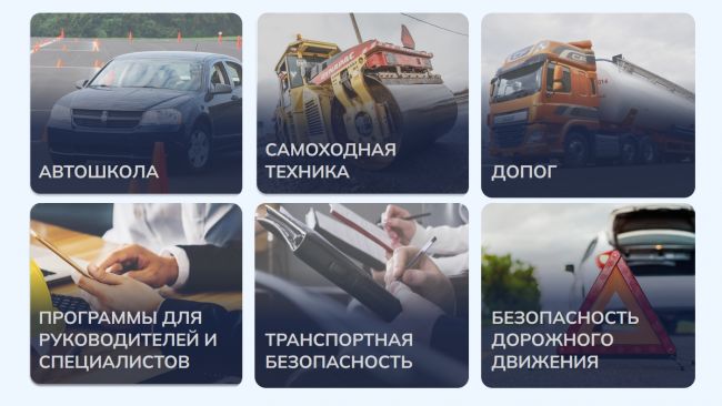 Обучение вождению в СПб