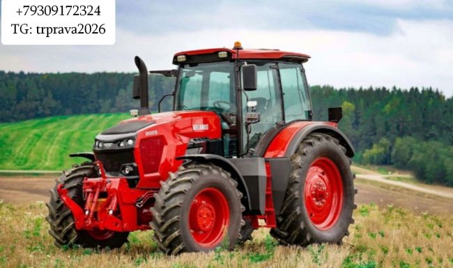 Права на спецтехнику