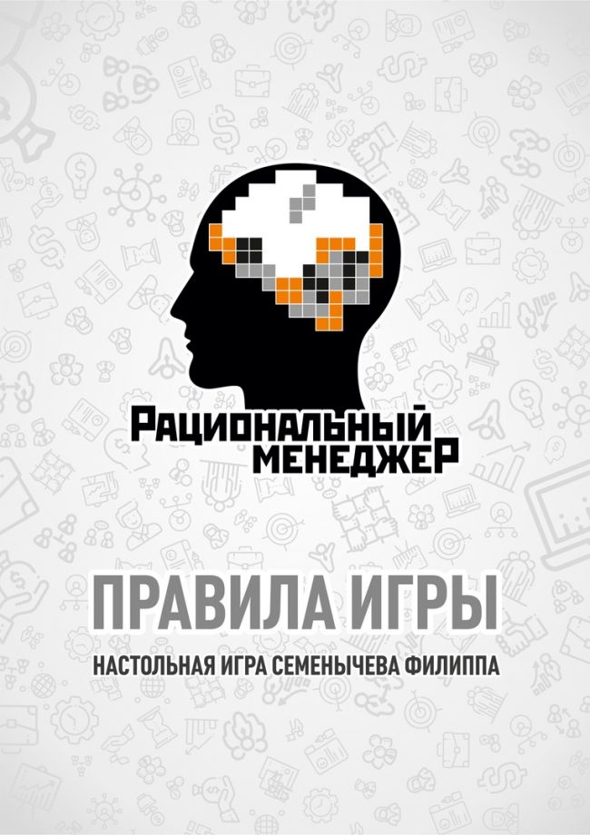 Тренажёры Бережливое производство Тренажёры Бережливое производство