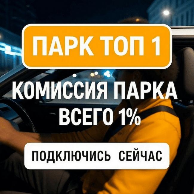 Подключение к Яндекс Про Сертифицированный партнёр