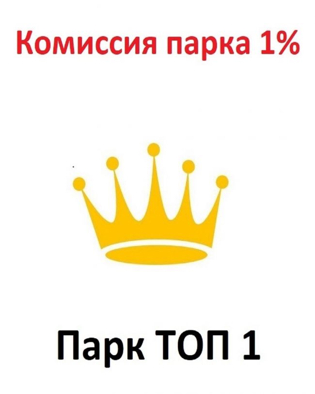 Работа в Яндекс Про. Сертифицированный партнёр.