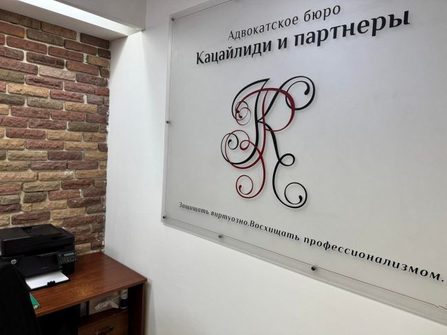 Компенсация за нарушение исключительных прав