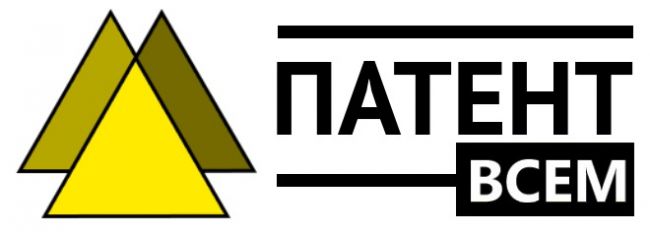 Готовый зарегистрированный бренд