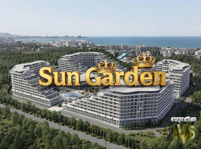 Апартаменты в Анапе Пионерский - Sun Garden