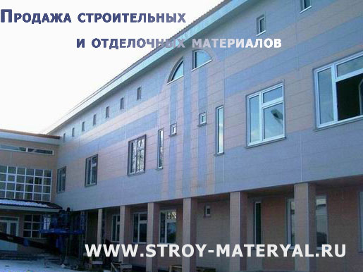Продажа отделочных материалов в Перми