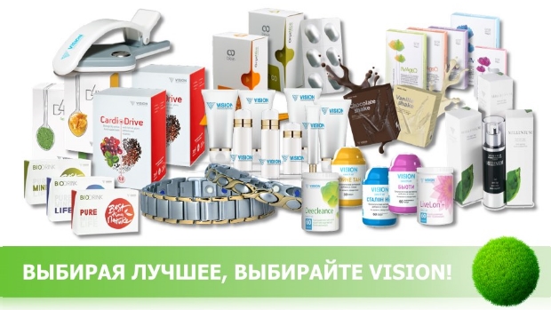 Продукция VISION- путь к здоровью и красоте!