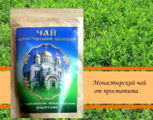 Белорусский монастырский чай от простатита