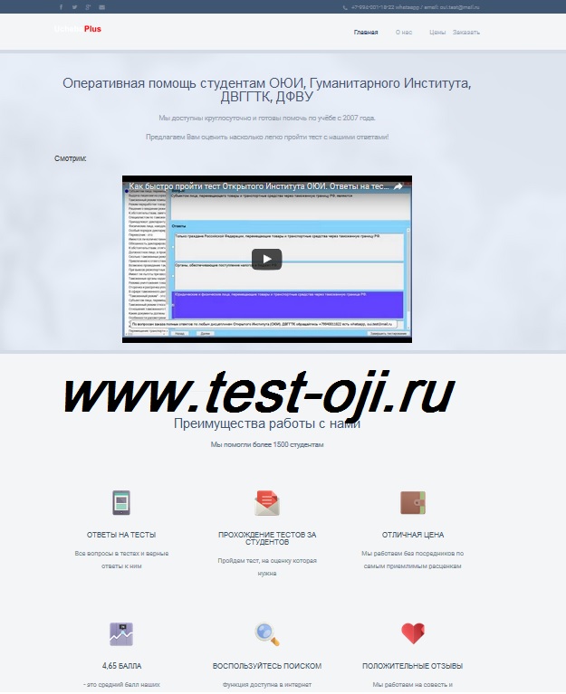Ответы на ГОСы ОЮИ. Тесты. Курсовые.