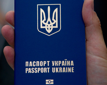 Паспорт Украины, ID карта, загранпаспорт, оформить