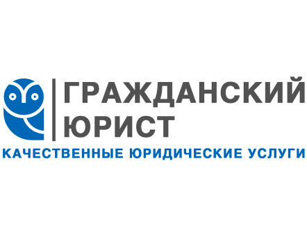 Юридические услуги в Москве и Московской области
